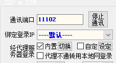 软件说明插图 2