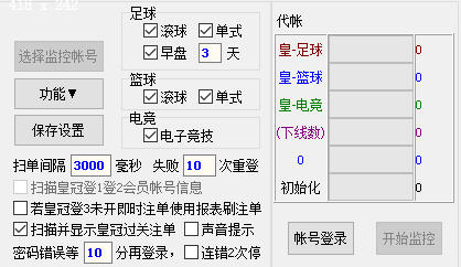 软件说明插图 5