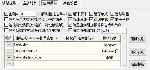 软件说明插图 6