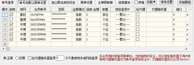 软件说明插图 8