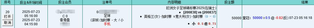 软件说明插图 16