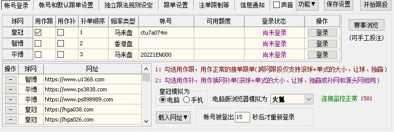 软件说明插图 9