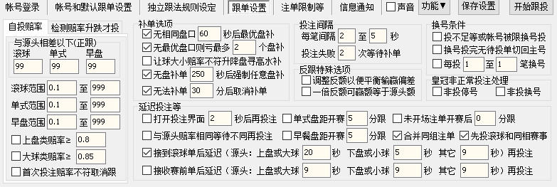 软件说明插图 10