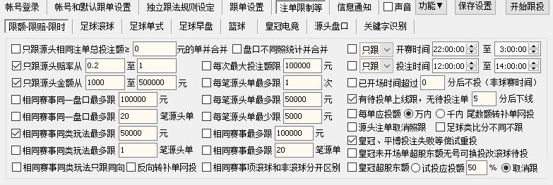 软件说明插图 11