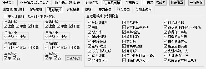 软件说明插图 12