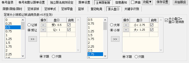 软件说明插图 13