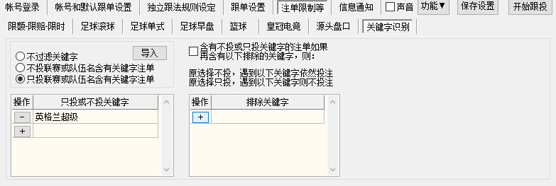 软件说明插图 14